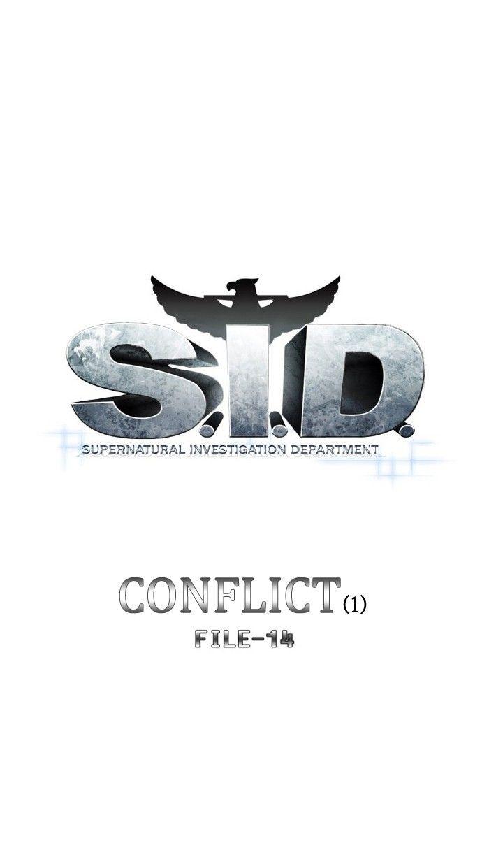 S. I. D. Chapter 132 8